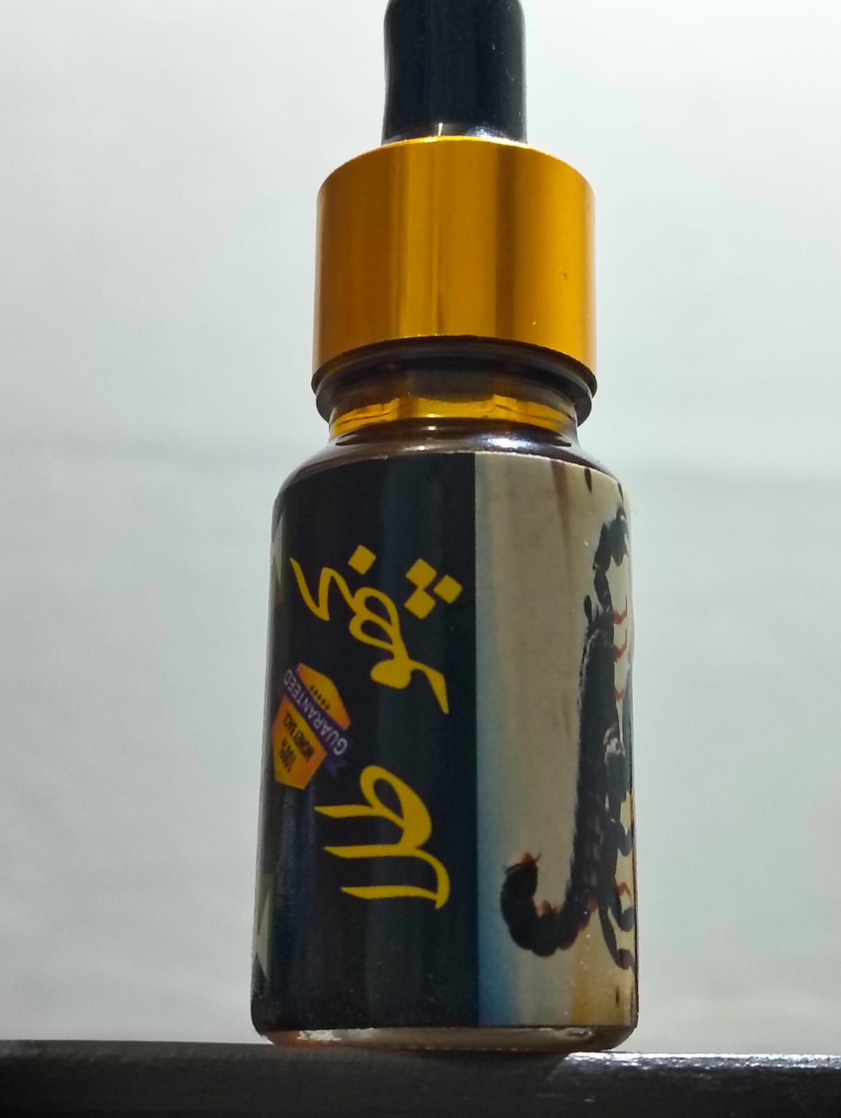Herbal Oil