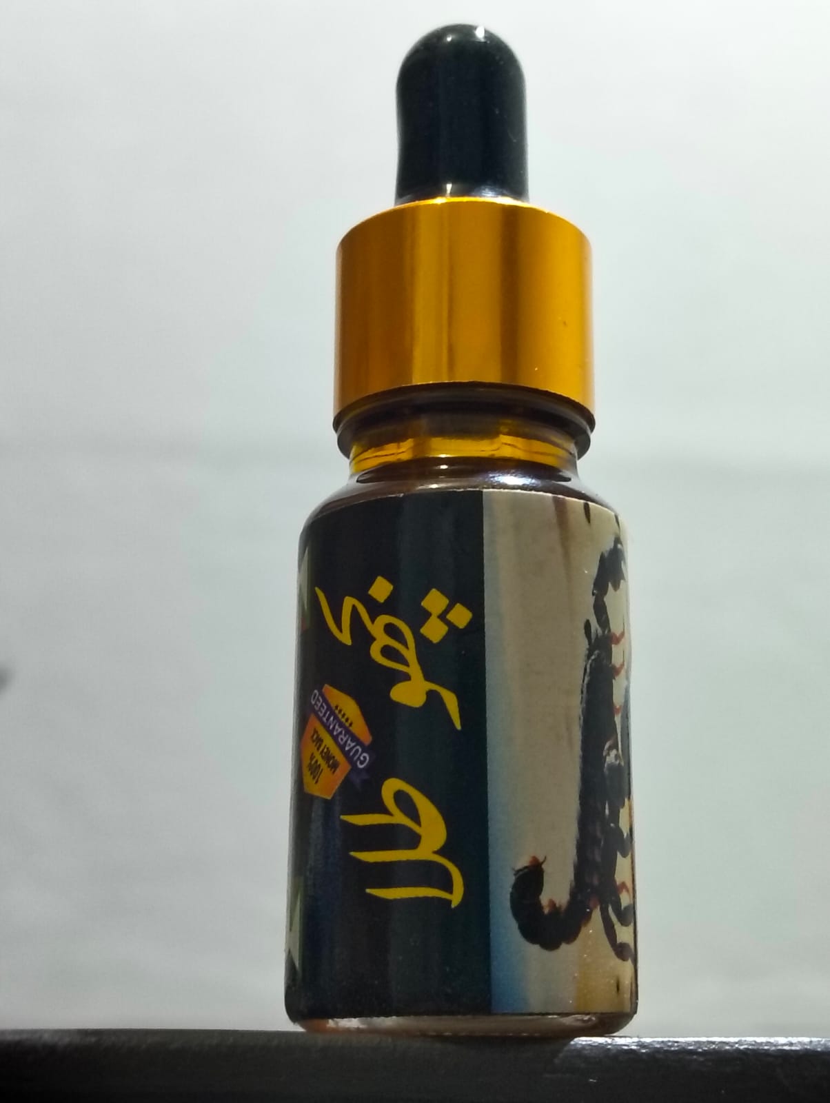 Herbal Oil